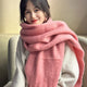 CozyPure Scarf